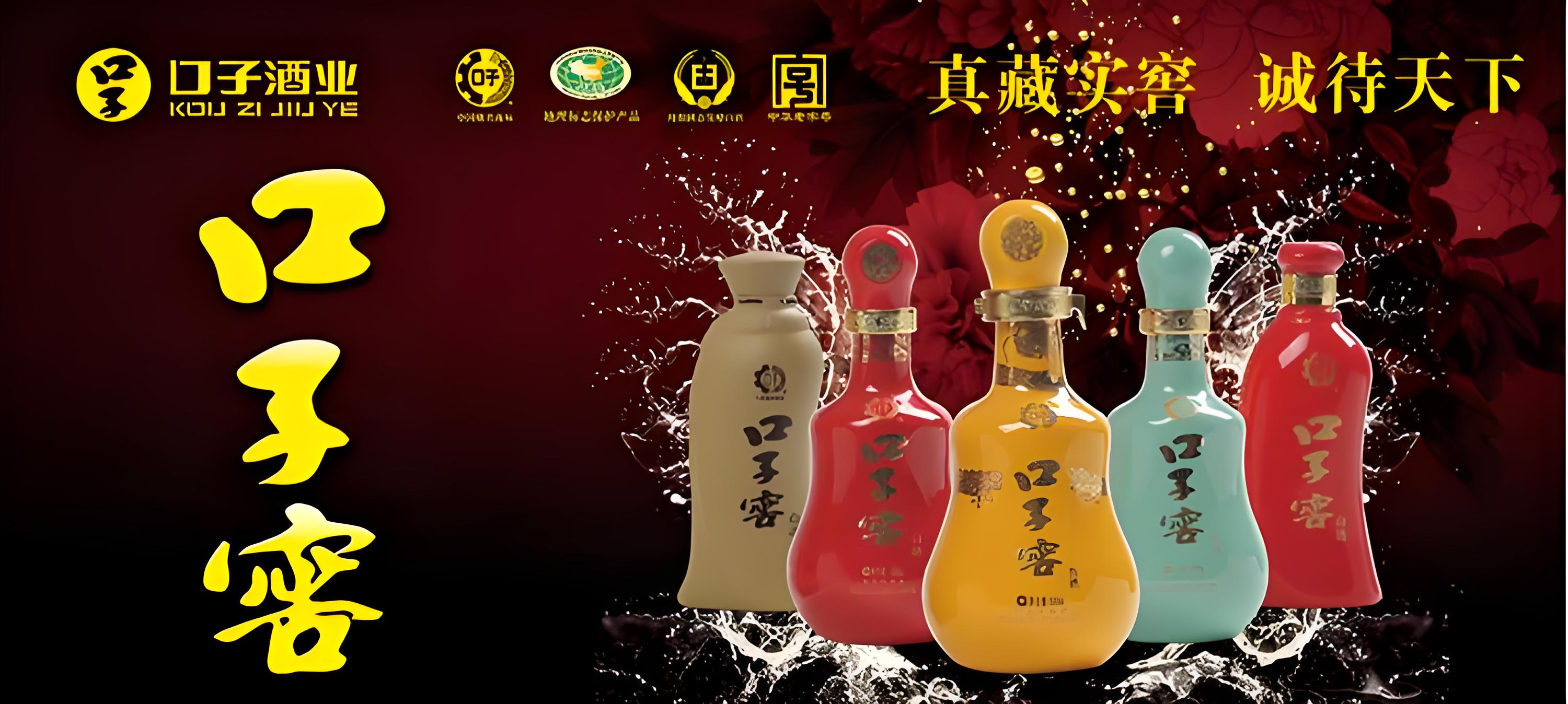 兼香型窖藏酒 500ml