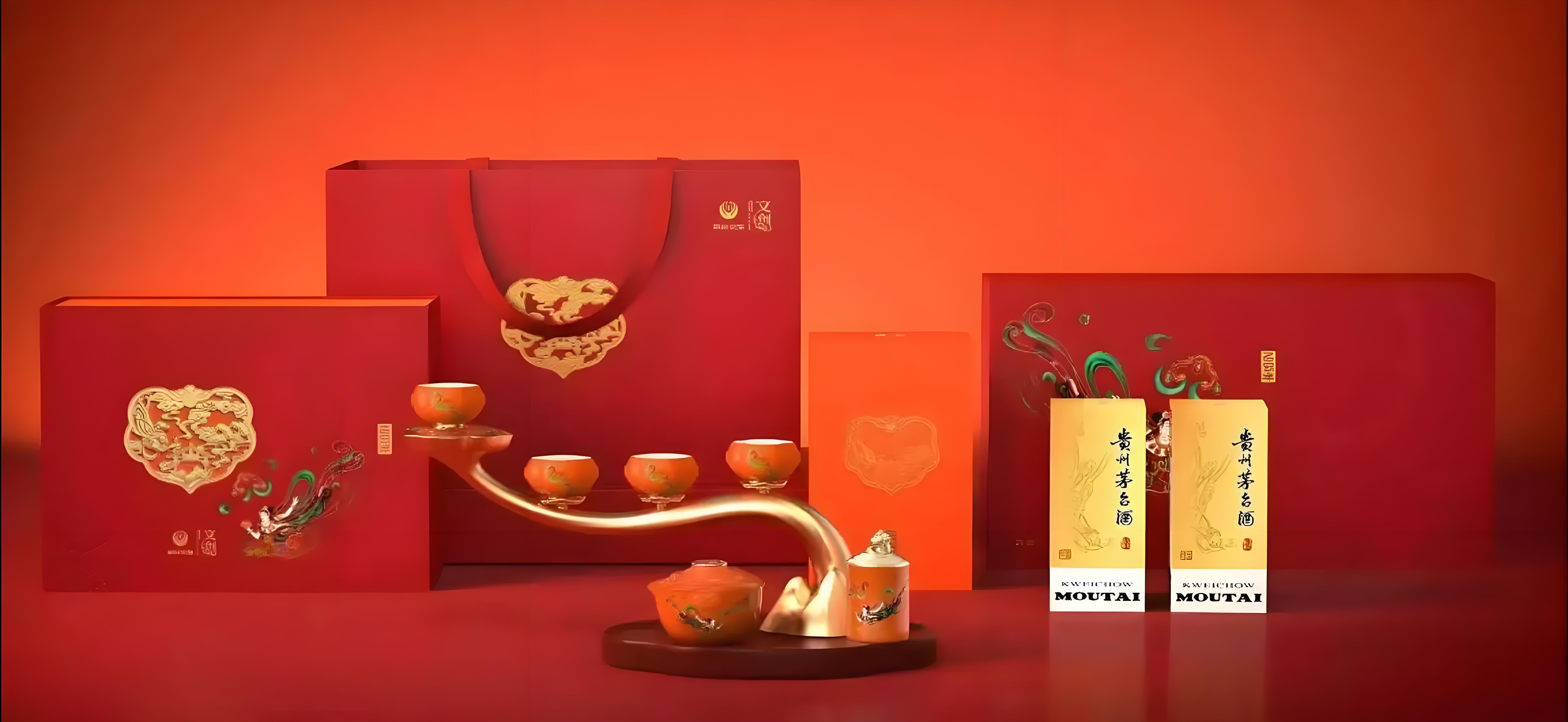 贵州名酒礼盒 2瓶