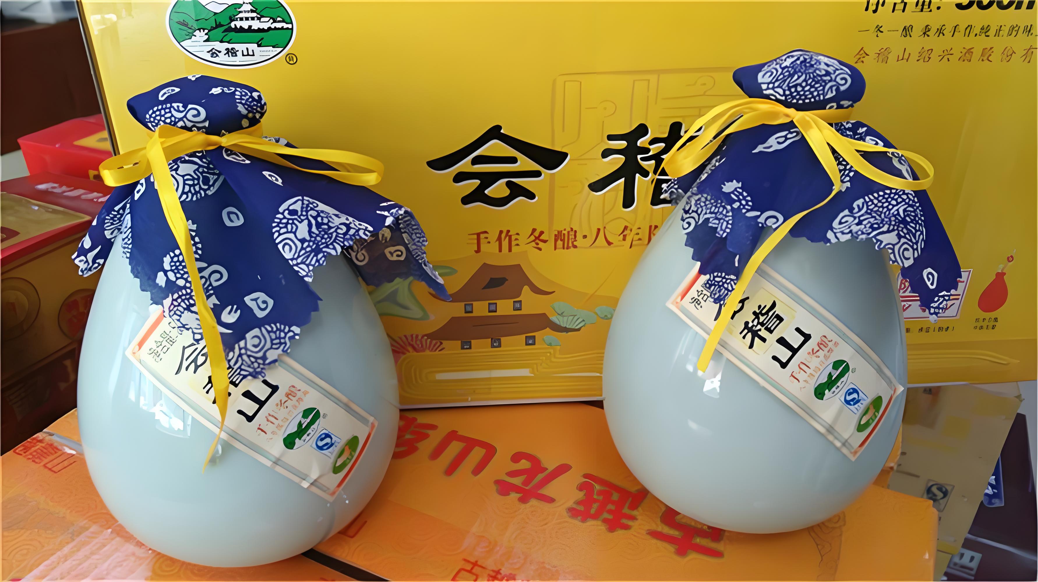 绍兴黄酒礼盒 2瓶