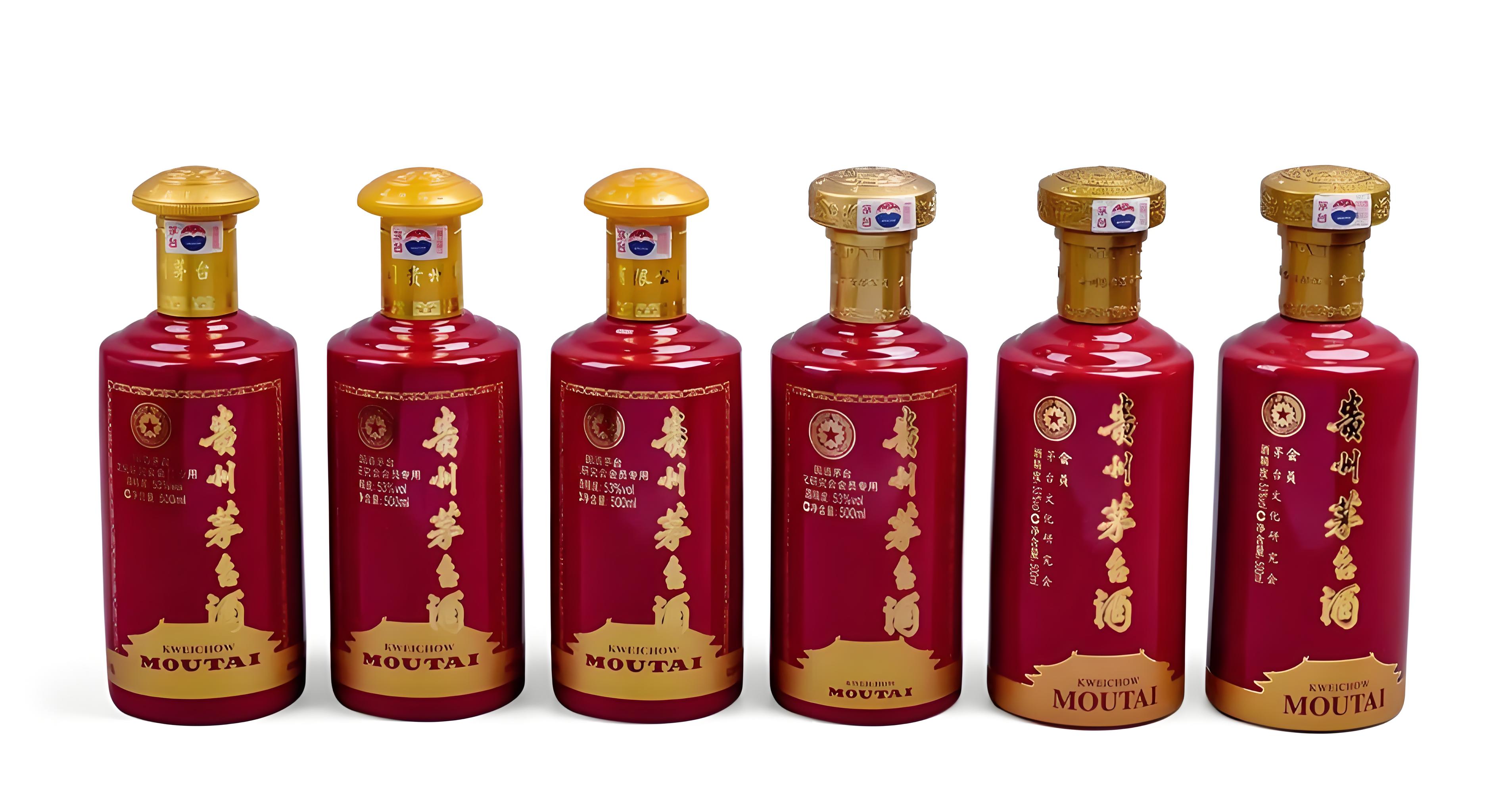 茅台镇产区名酒 500ml