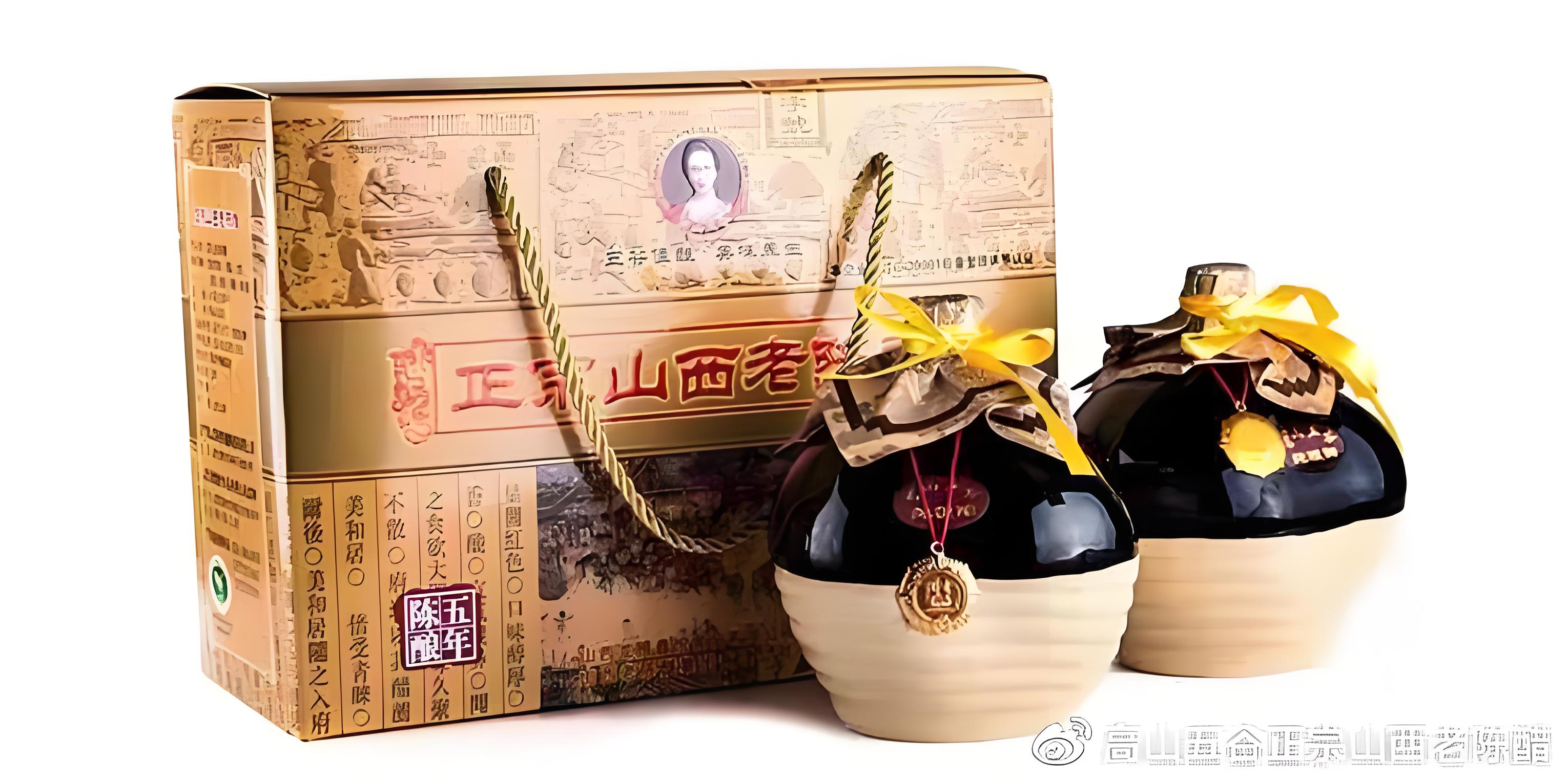 山西老陈醋配酒礼盒