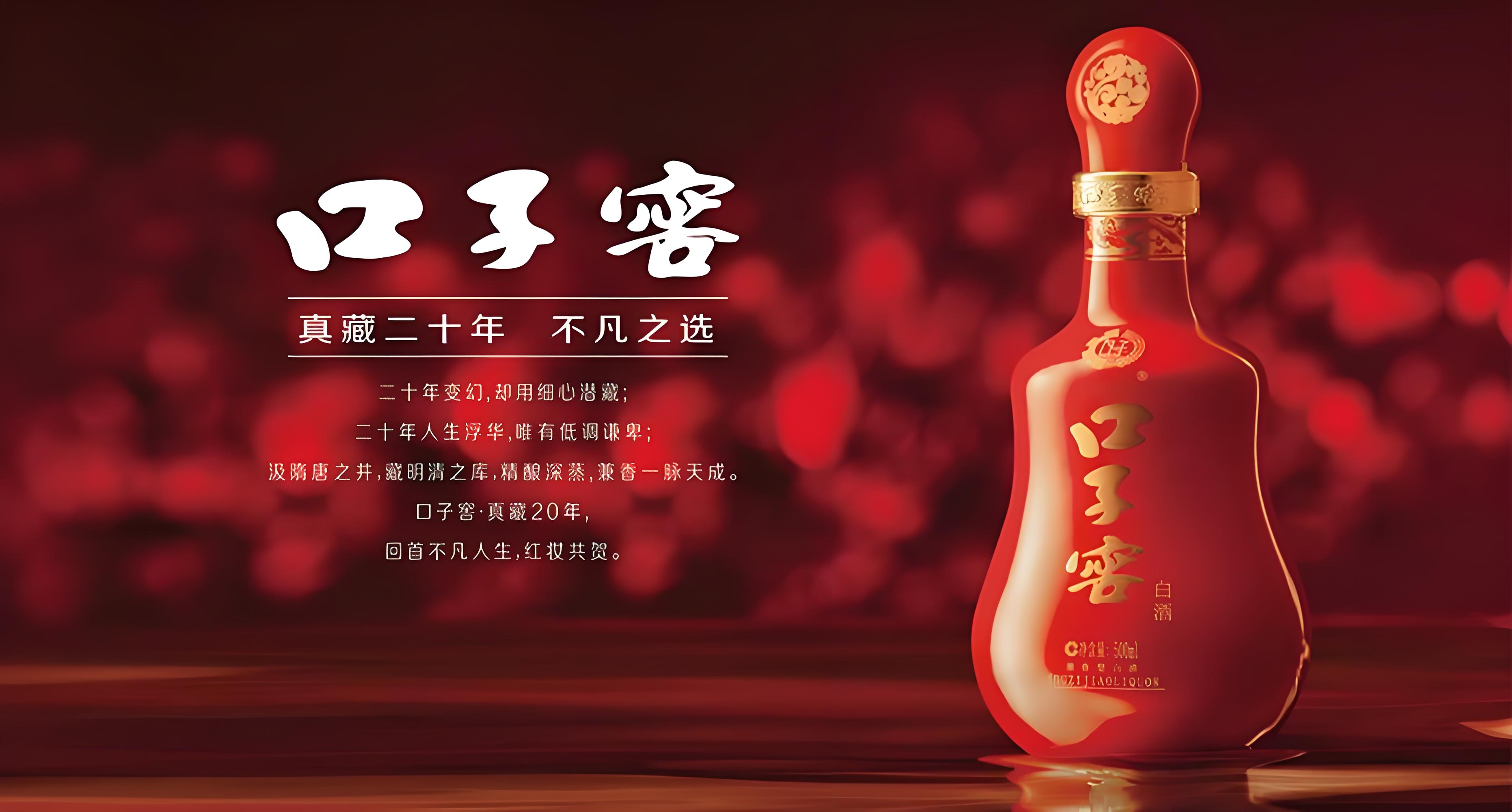 兼香型口子风格白酒 500ml