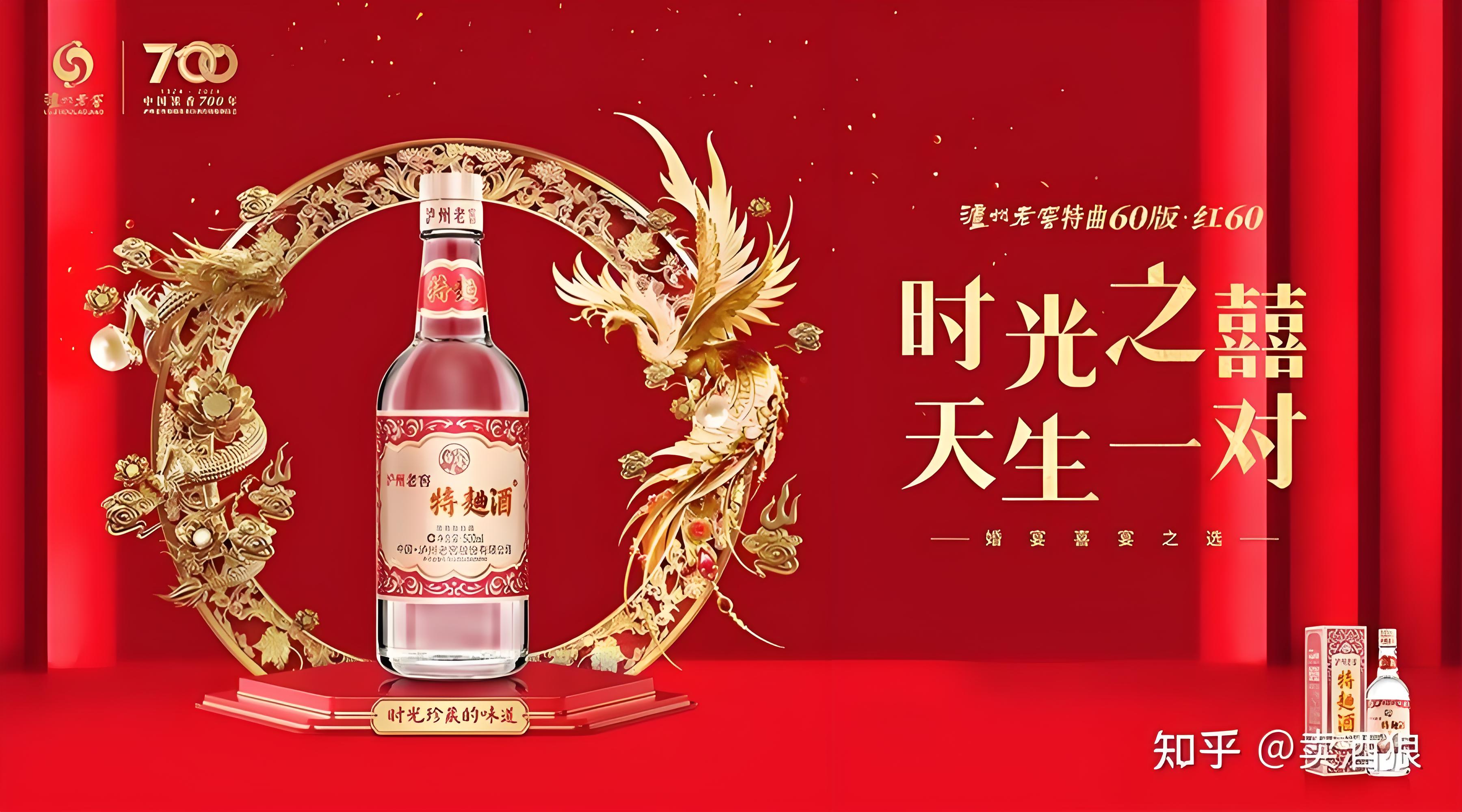婚庆喜宴用酒 500ml×6