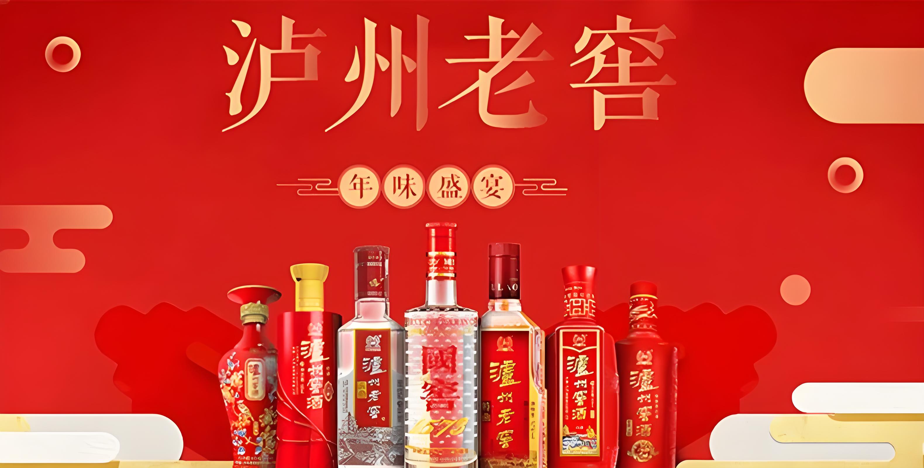 泸州产区名酒 500ml