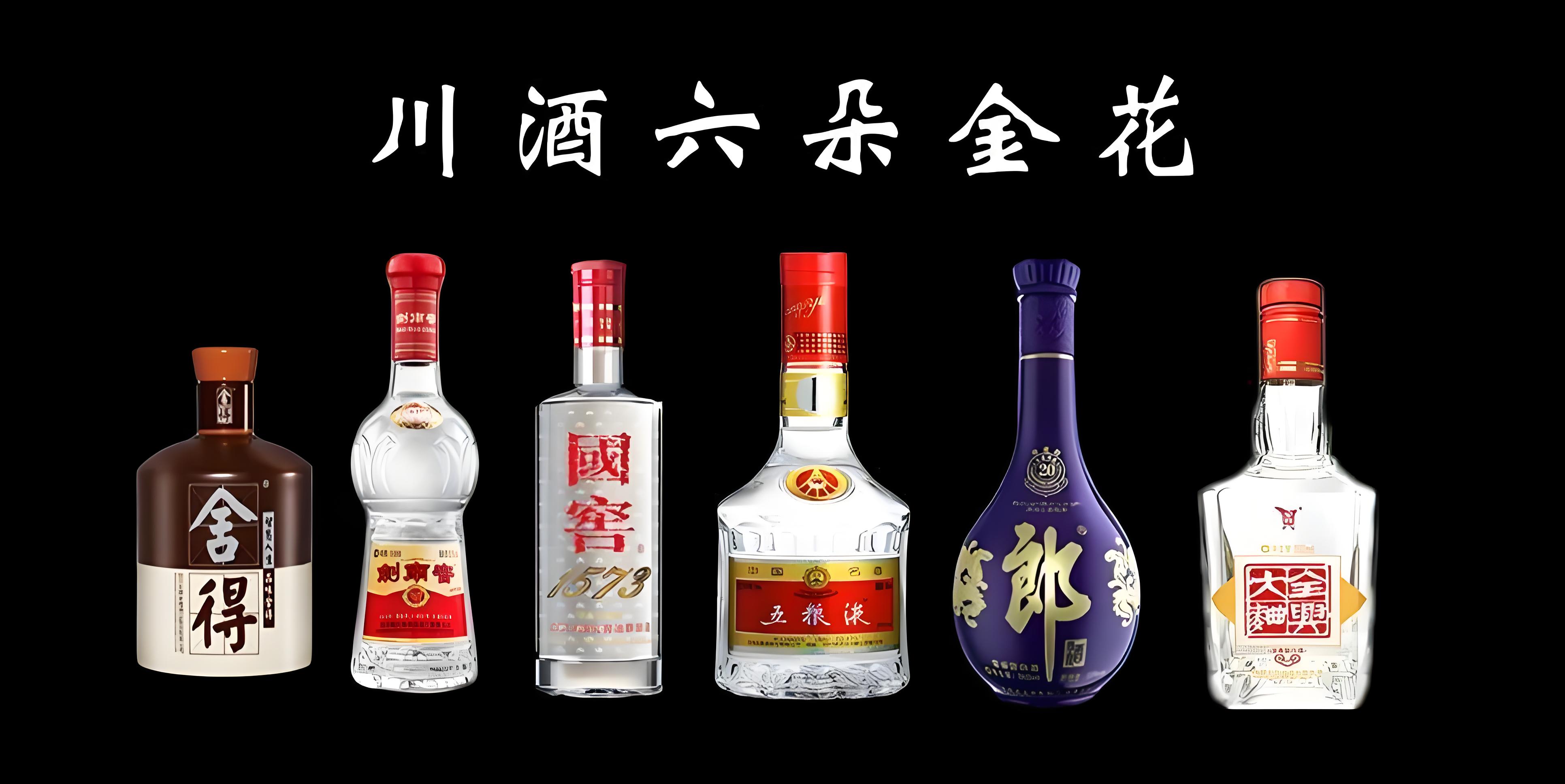 川酒六朵金花套装