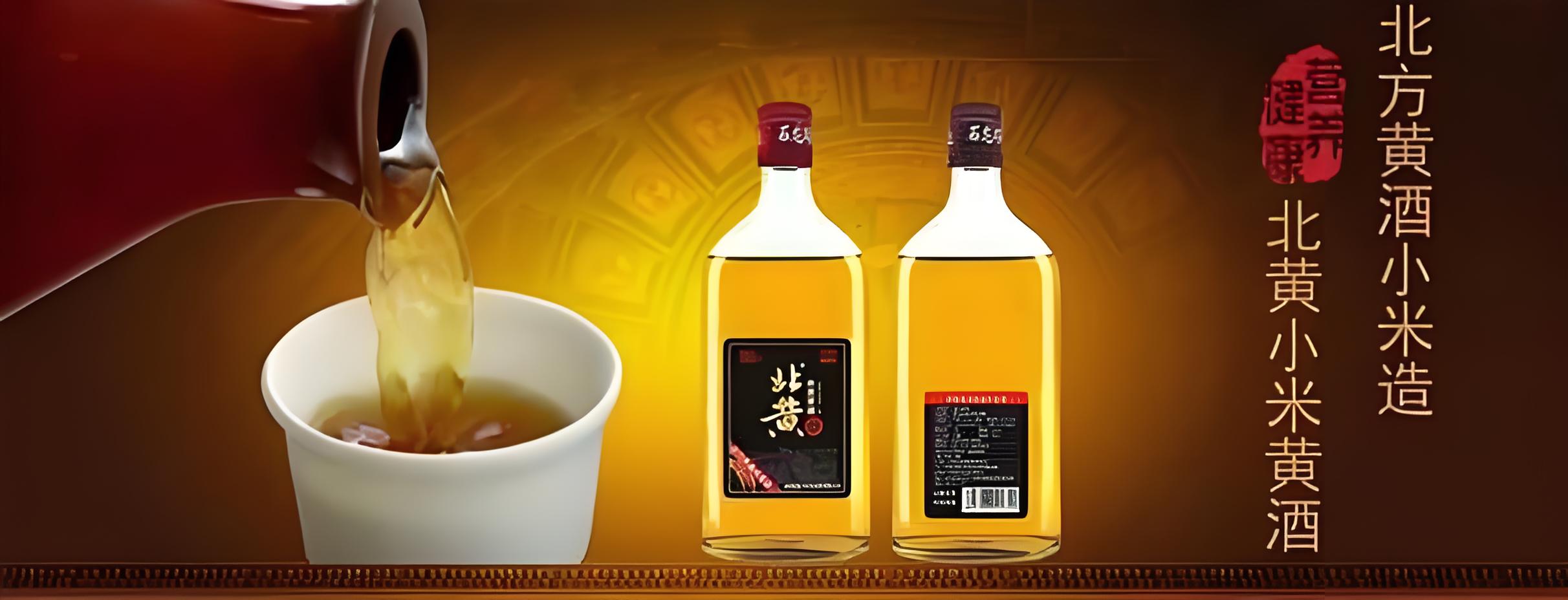 北方黄酒 5L 桶装