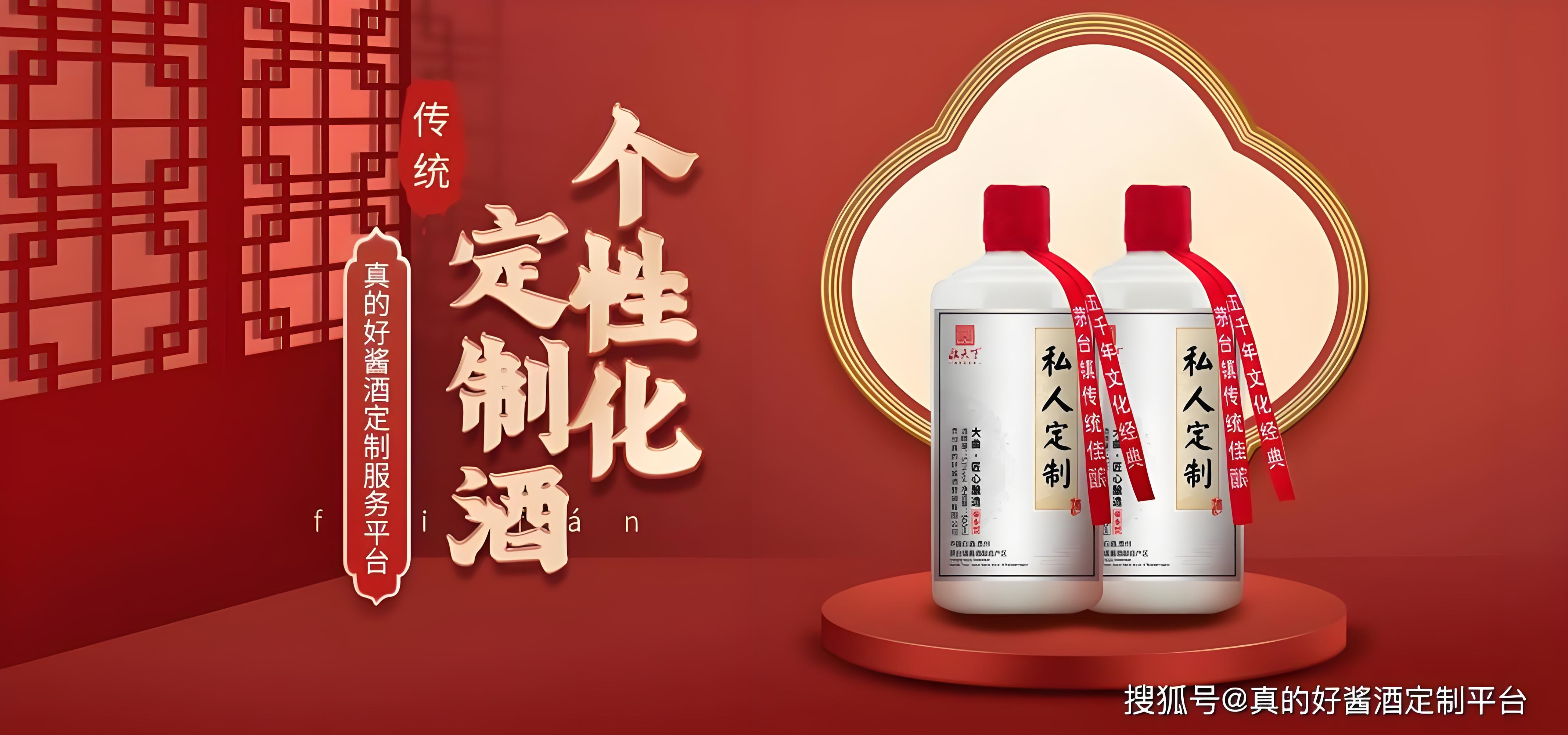 贴牌OEM酱香酒 500ml