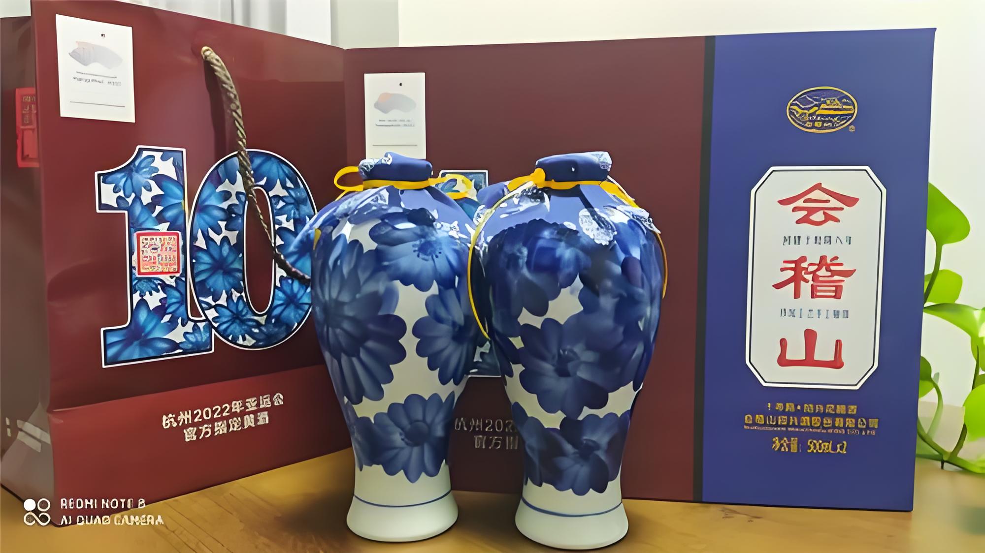 绍兴花雕黄酒 500ml