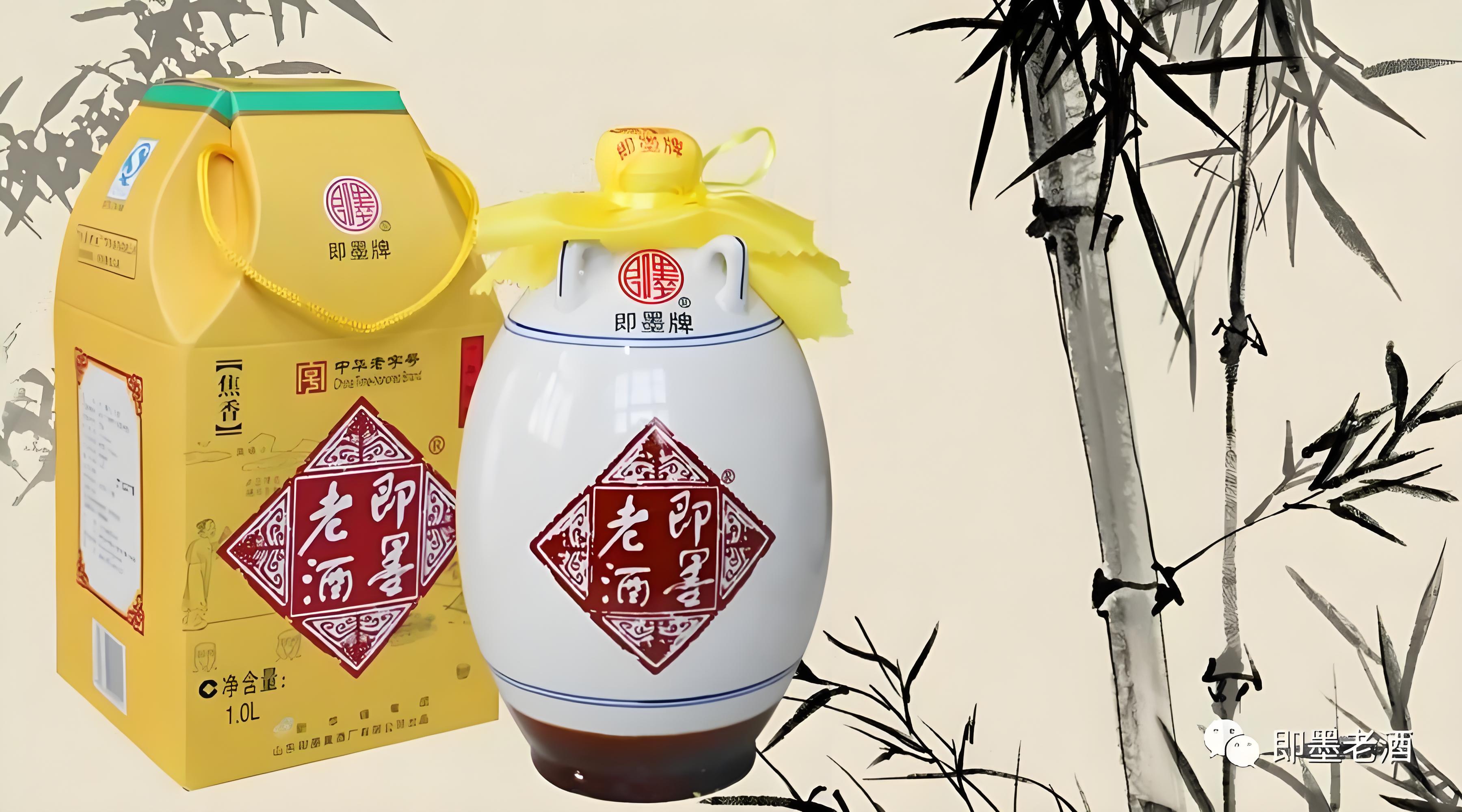 即墨老酒 500ml