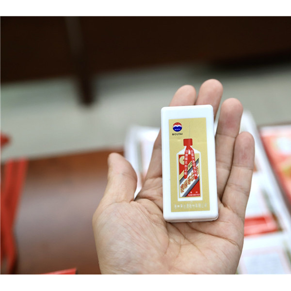 制工特供商务酱香酒 500ml×6