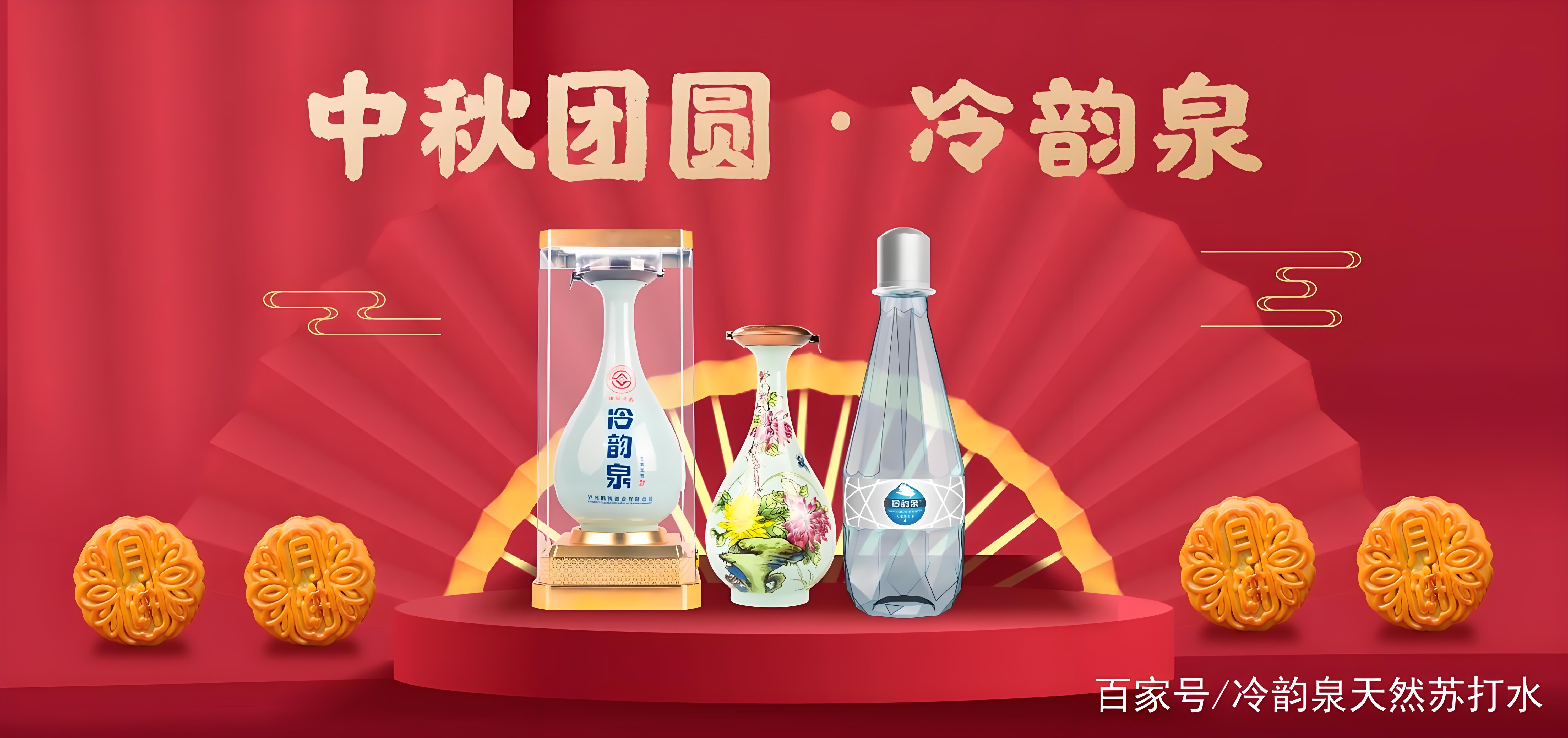 中秋团圆酒礼盒 500ml×2