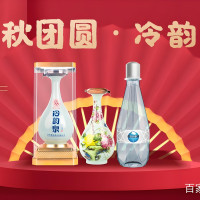 中秋团圆酒礼盒 500ml×2