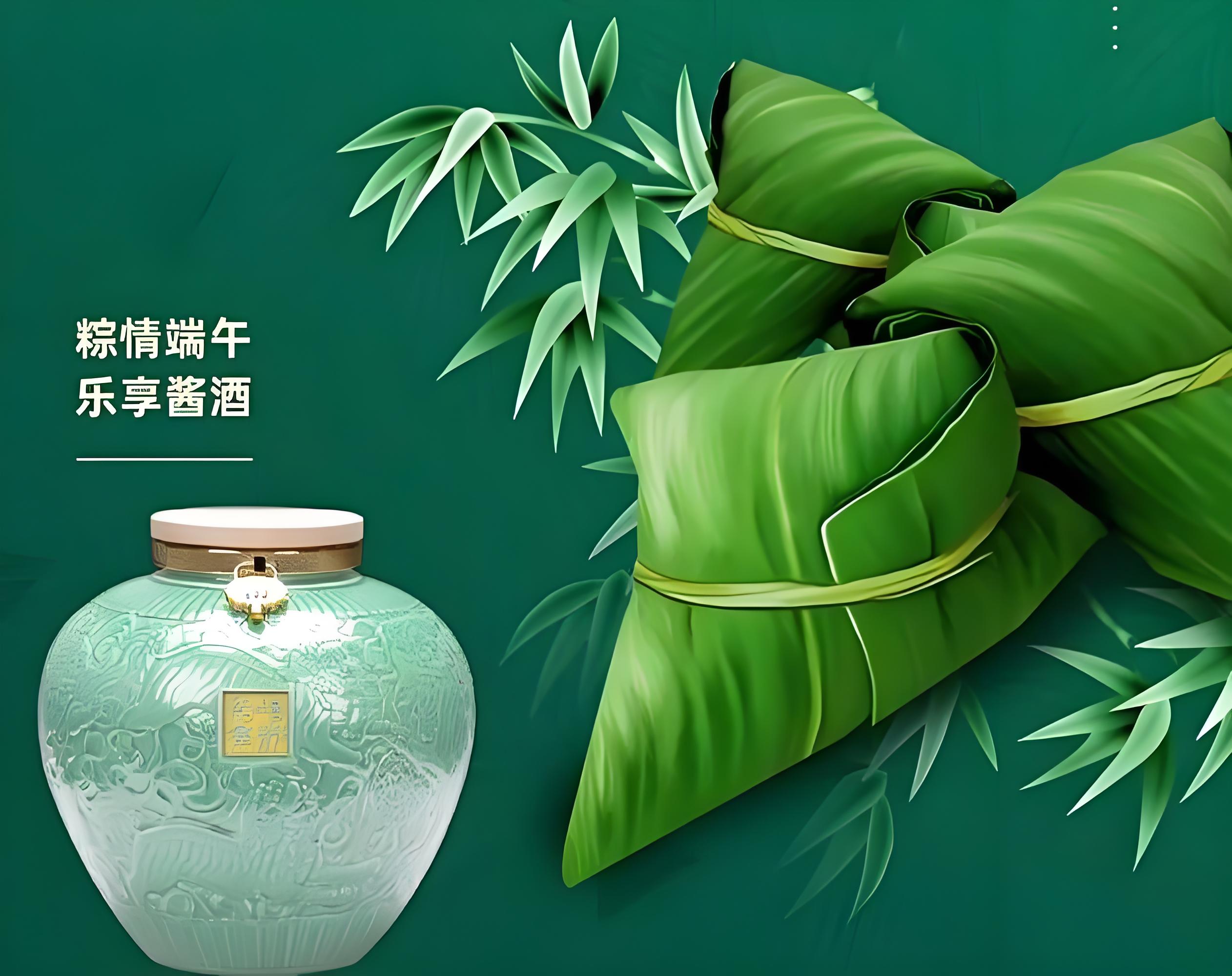 端午安康酒礼 500ml