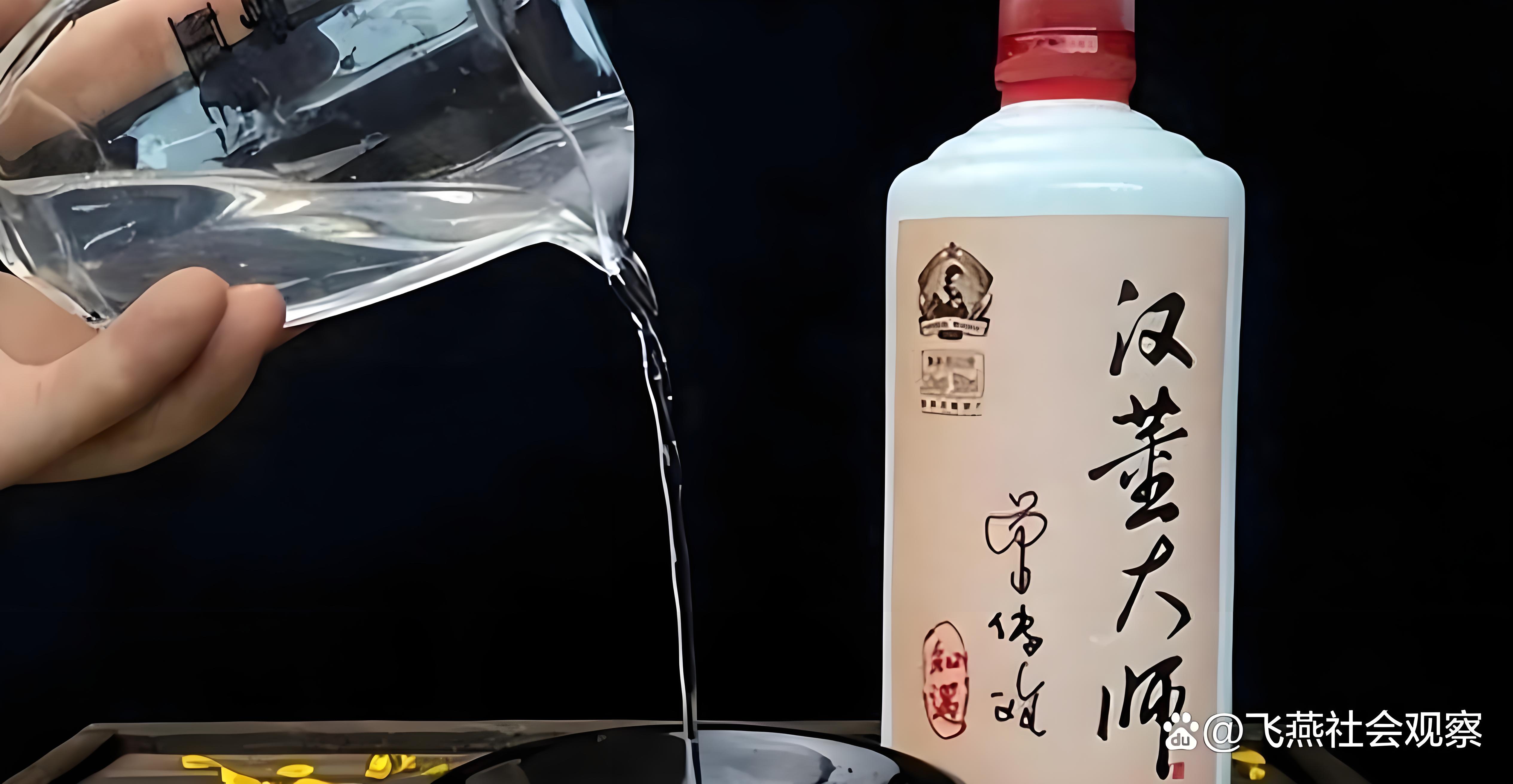 企业定制勾调酒 500ml