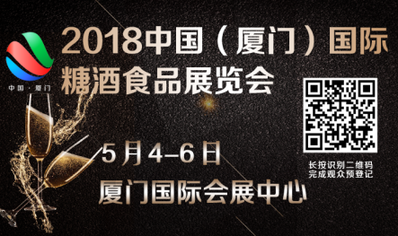 第八届中国（贵州）国际酒类博览会暨2018贵州内陆开放型经济试验区投资贸易洽谈会新闻发布会在京举行