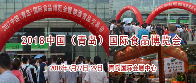CNWFF2024第十四届中国（南京）国际糖酒食品交易会