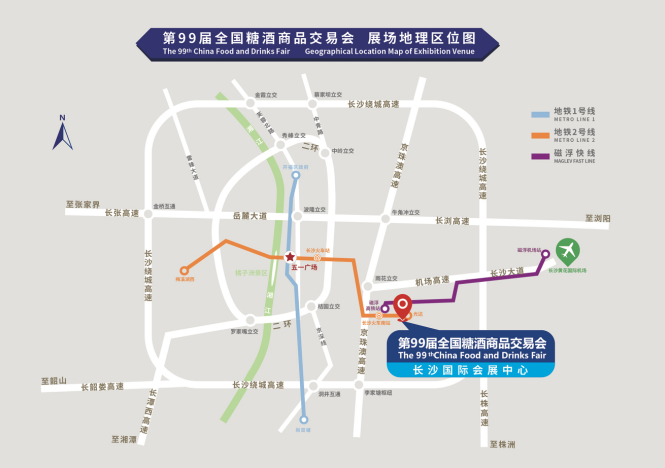 2018第十五届中国（青岛）国际食品博览会 展后报告