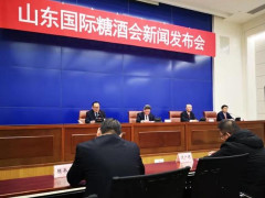 第十四届山东国际糖酒会将于11月27日-29日在济南隆重举办