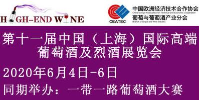 第五届科通(北京)国际葡萄酒烈酒精品展盛大开幕！全球顶级名庄酒获奖酒汇聚京城，开启酒市盛夏热度！