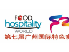 9月FHW：绝对C位，等你来PICK！
