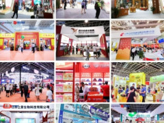 8月8-10日，第十四届南京糖酒会将在南京国际展览中心开幕！