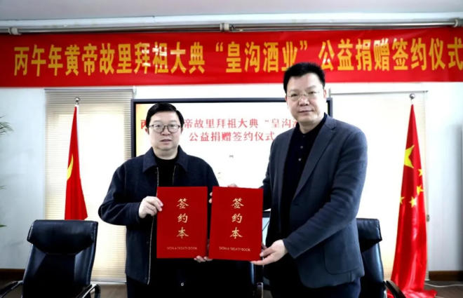 小方瓶大品牌:张晨光受聘中国民营科技实业家协会品牌强企工作委员会理事委员