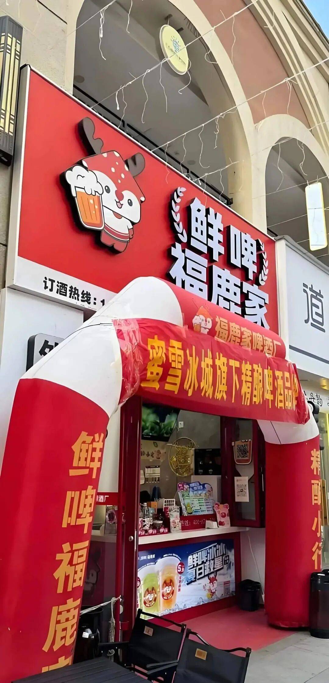 文章配图-2