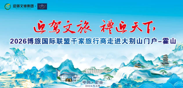 隆重庆祝建厂70周年，酒鬼酒“第三次创业”馥郁征程再出发