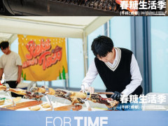 2026春糖生活季“干杯！成都”，一场舌尖上的公开试验