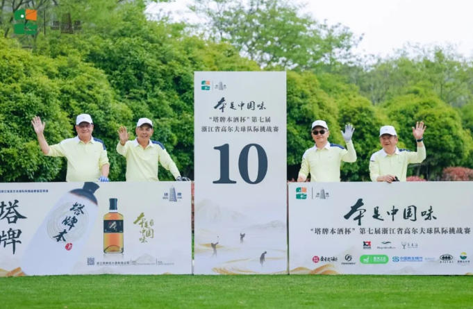 长城葡萄酒斩获2026布鲁塞尔国际大奖赛特别嘉许奖