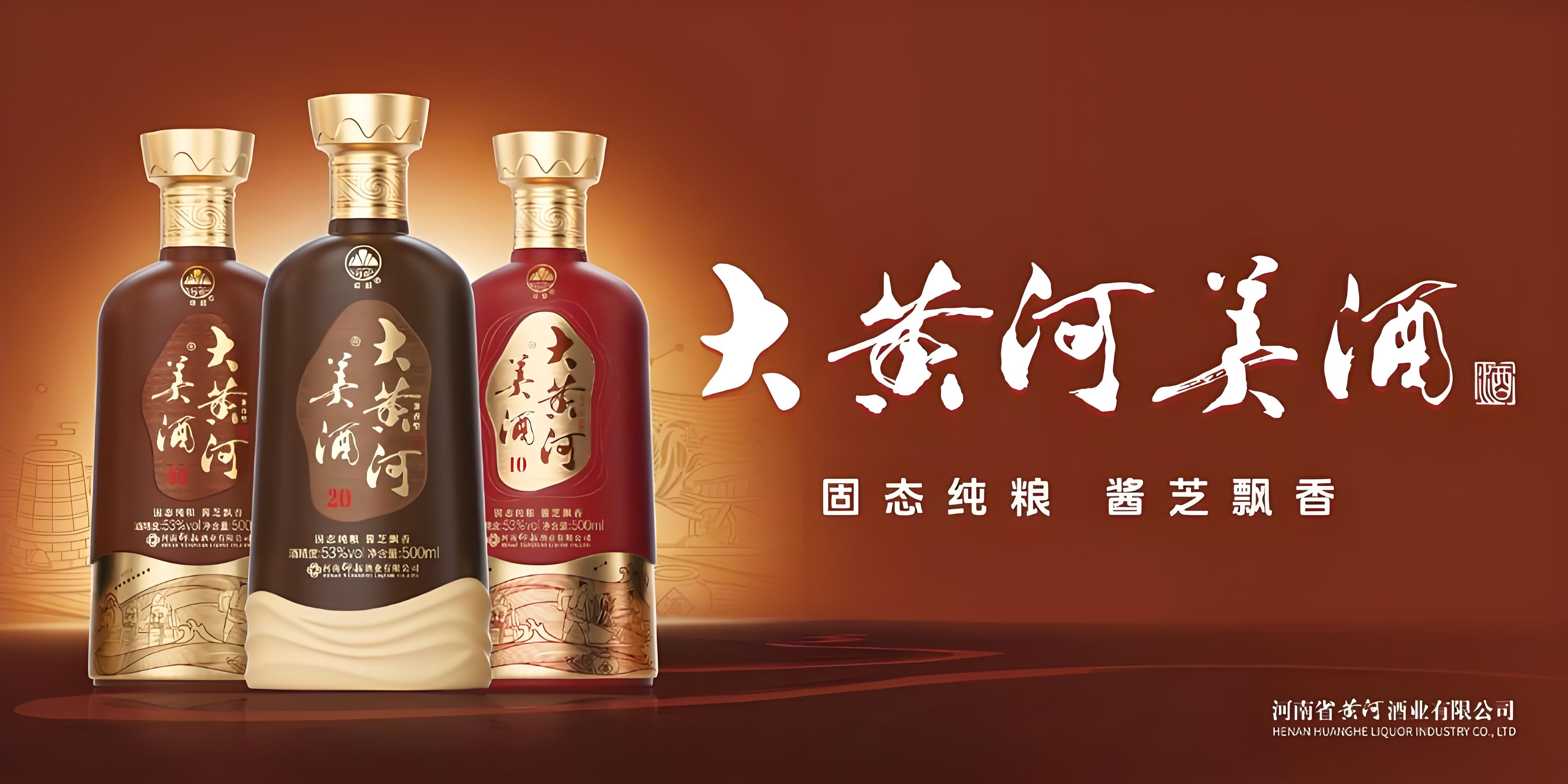 53度坤沙酱香白酒